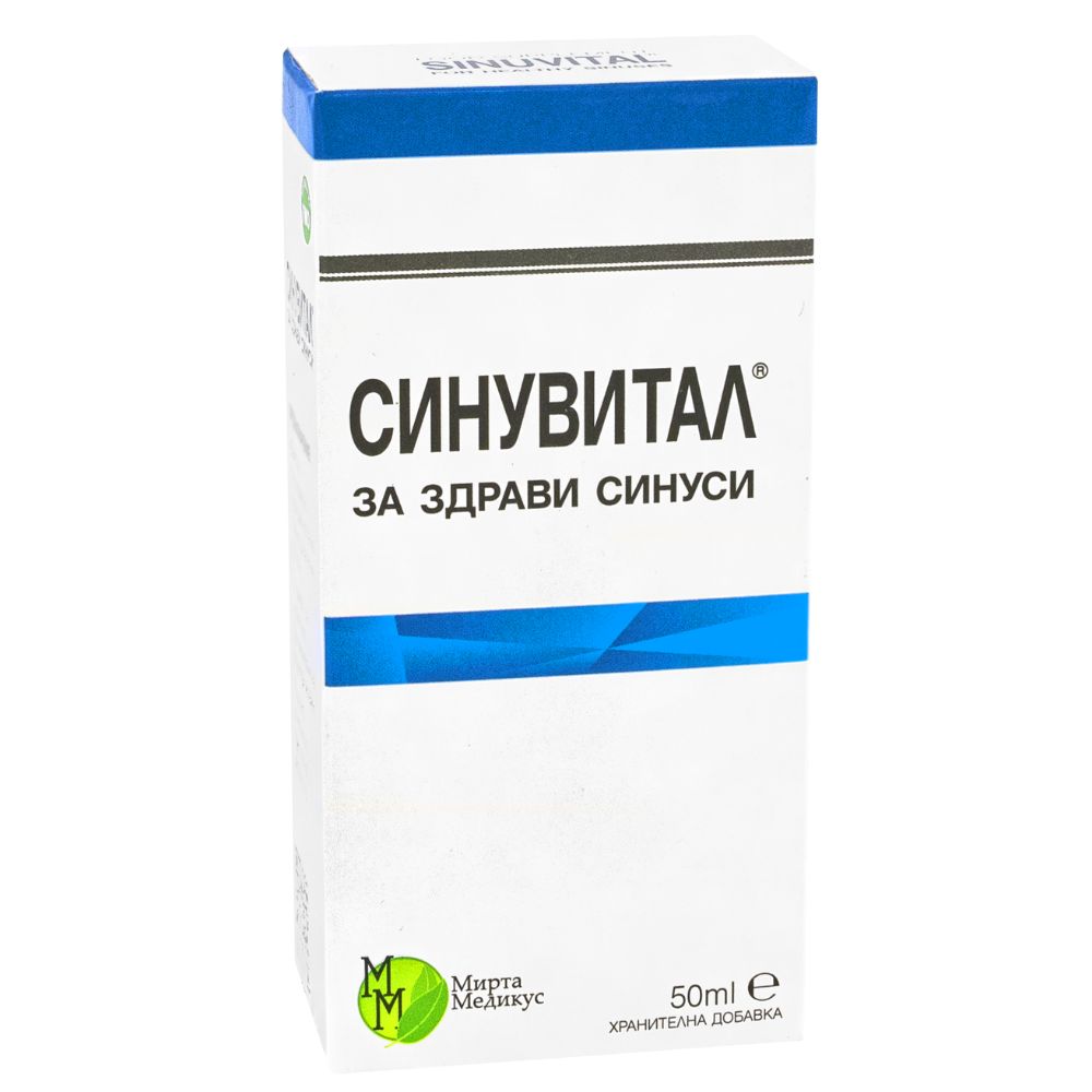Синувитал – течна форма х 50 ml